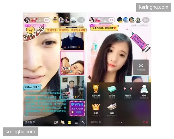 赛事直播间虚拟礼物交互系统在现阶段升级 增强粉丝情感链接 赛事直播间虚拟礼物交互系统在现阶段升级 增强粉丝情感链接